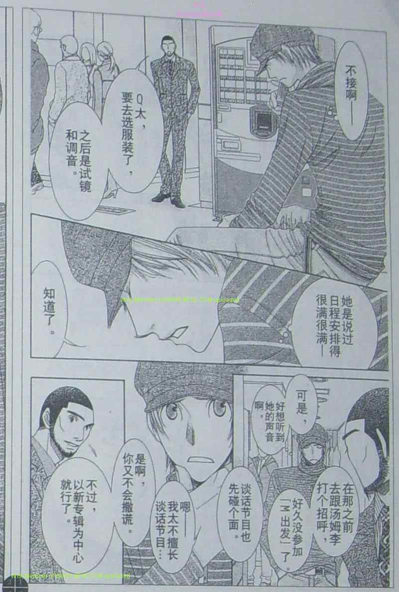 第111页