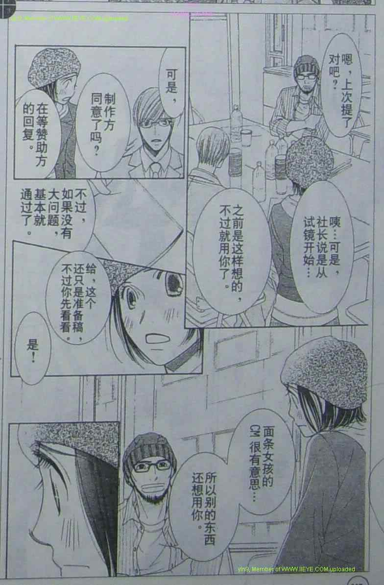 第113页