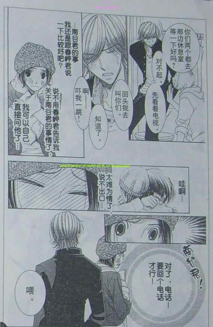 第119页