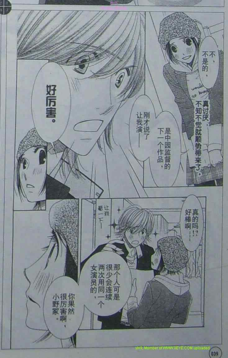 第121页