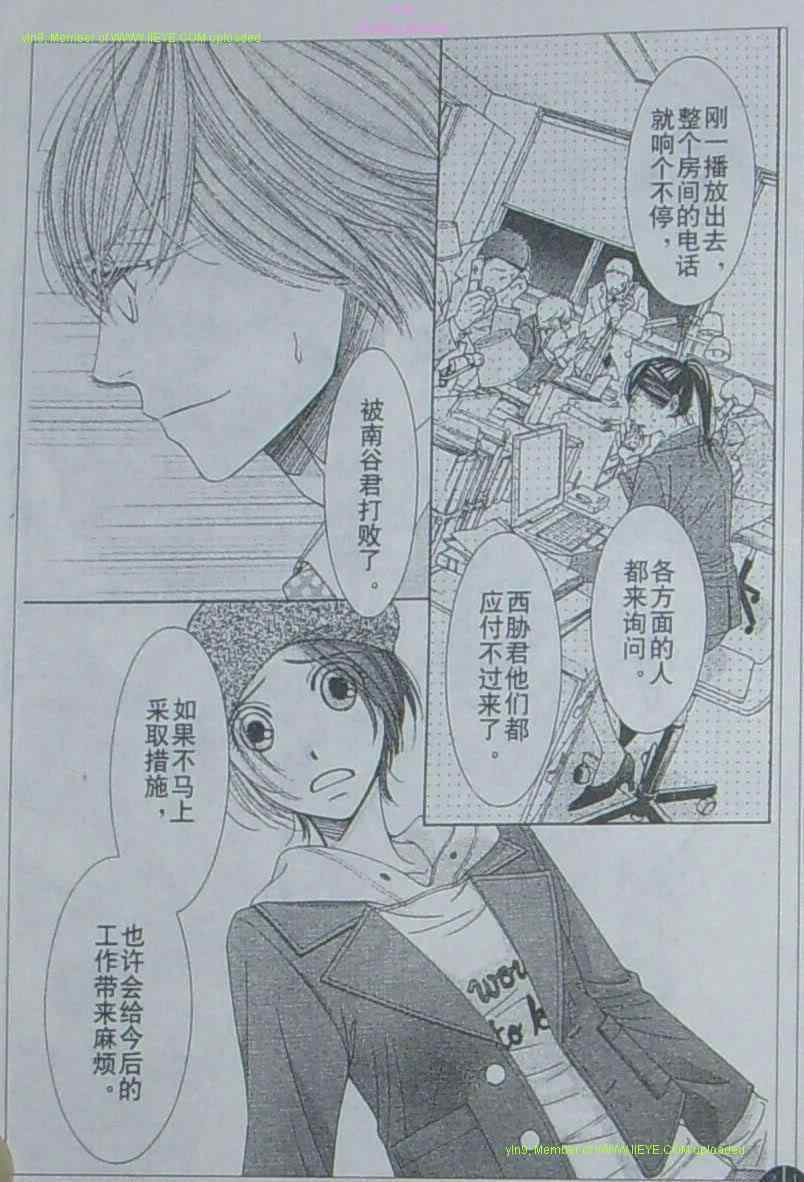 第131页