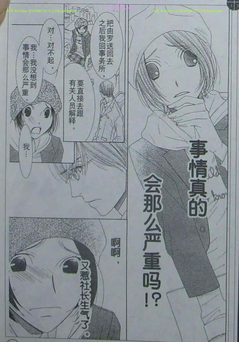 第133页