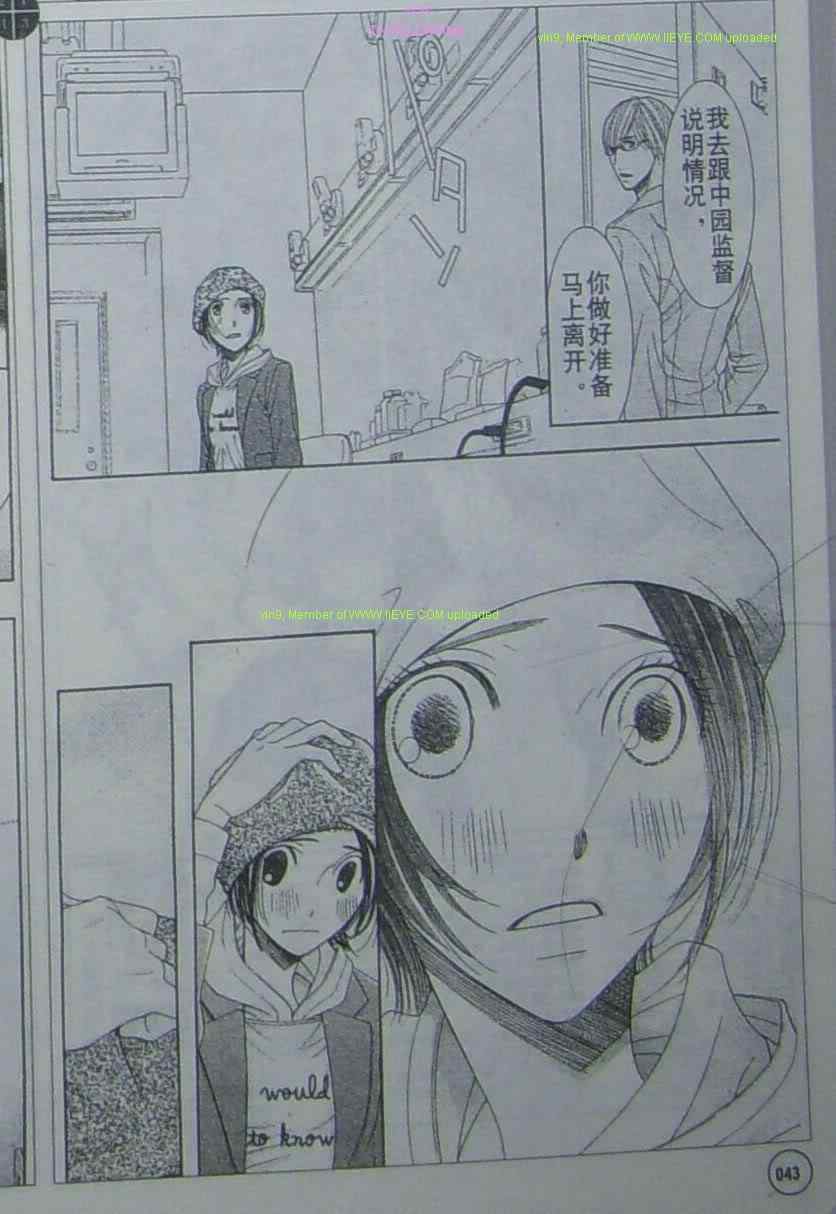 第136页