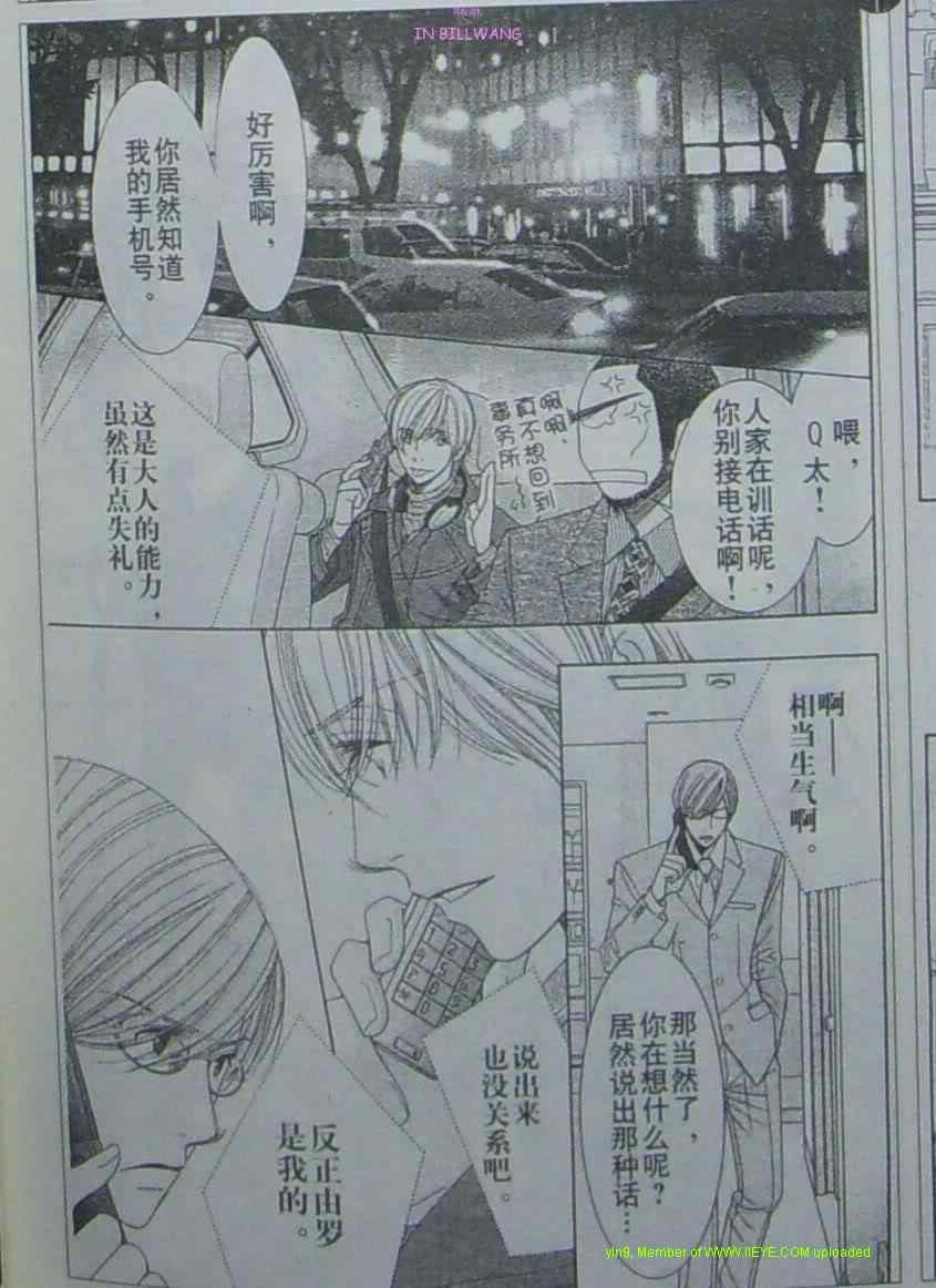 第137页