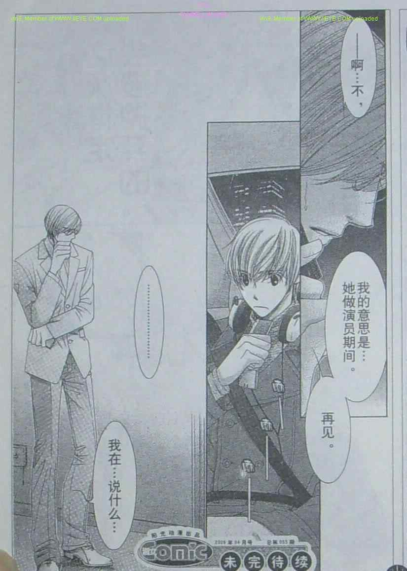 第139页