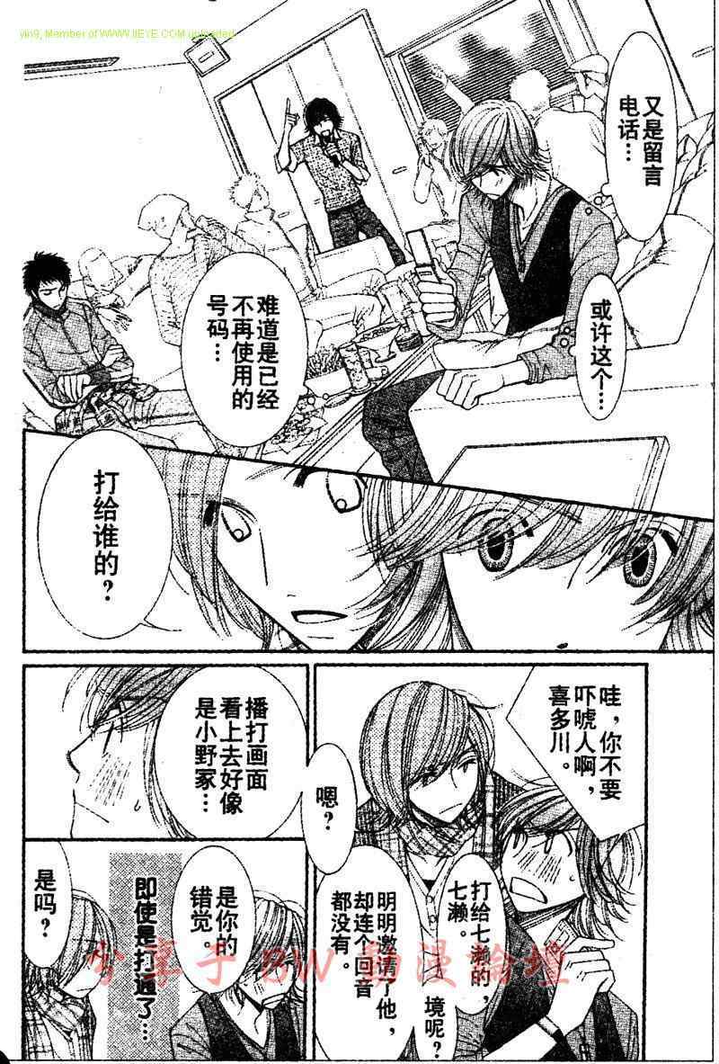 第50页