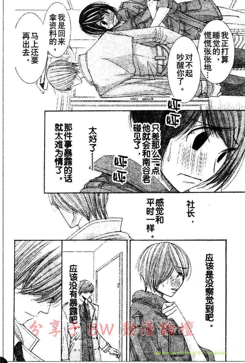 第58页