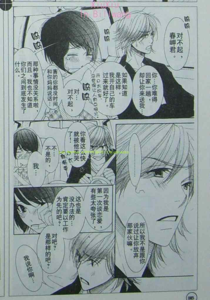 第37页