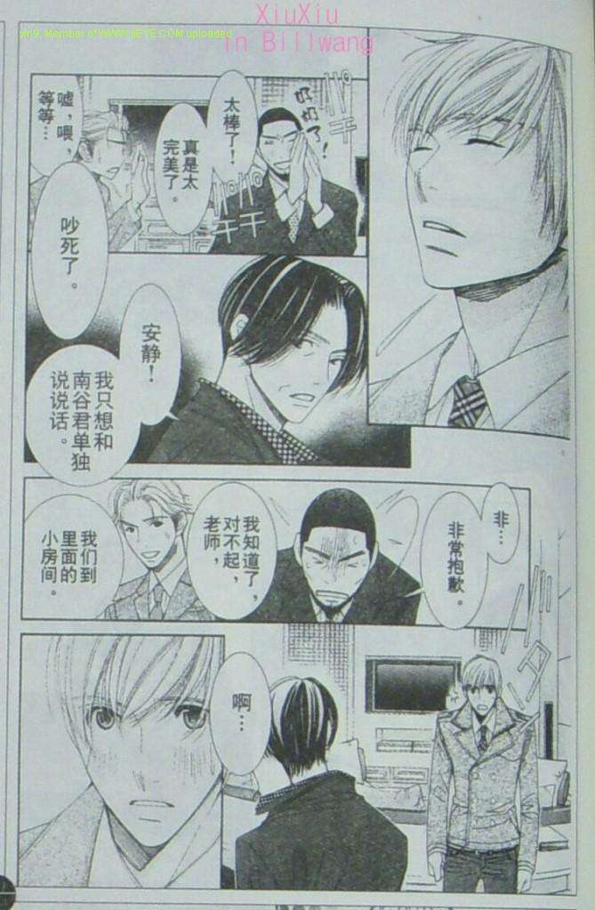 第54页