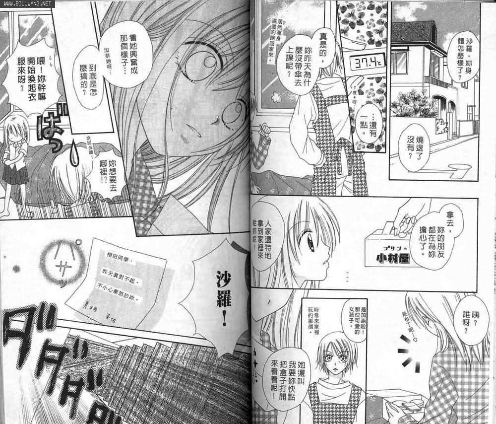 第41页