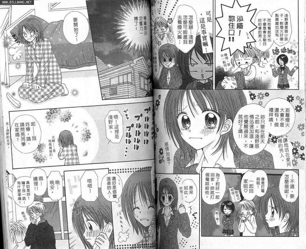 第68页