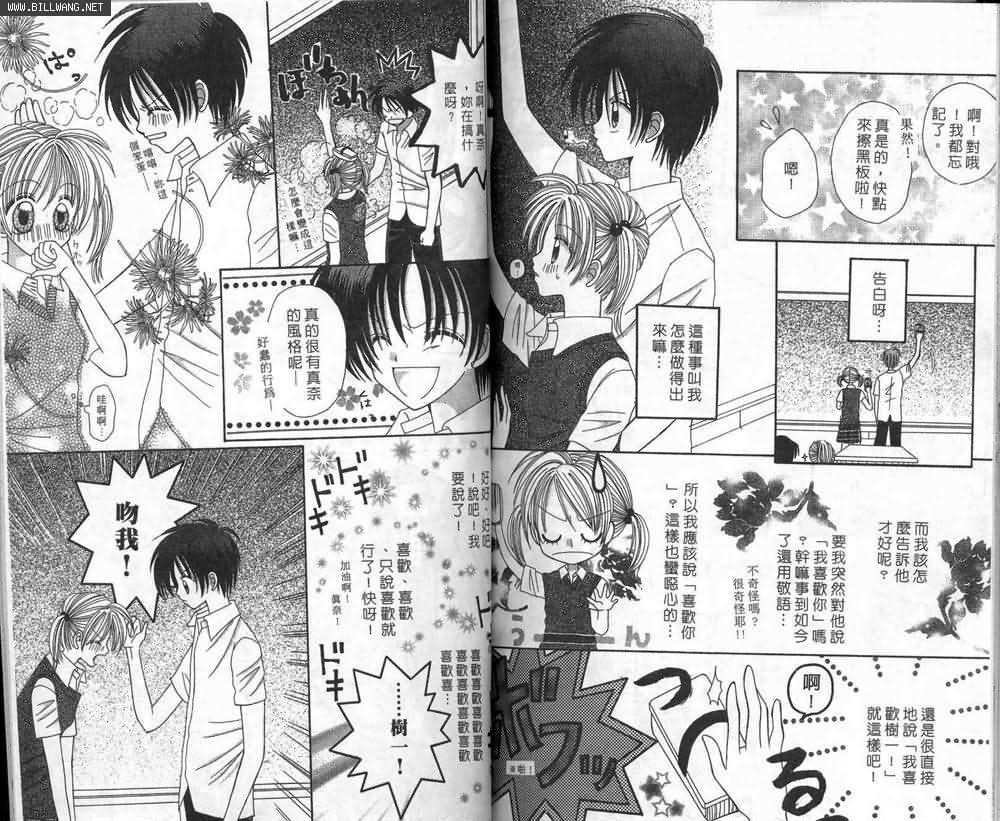 第89页