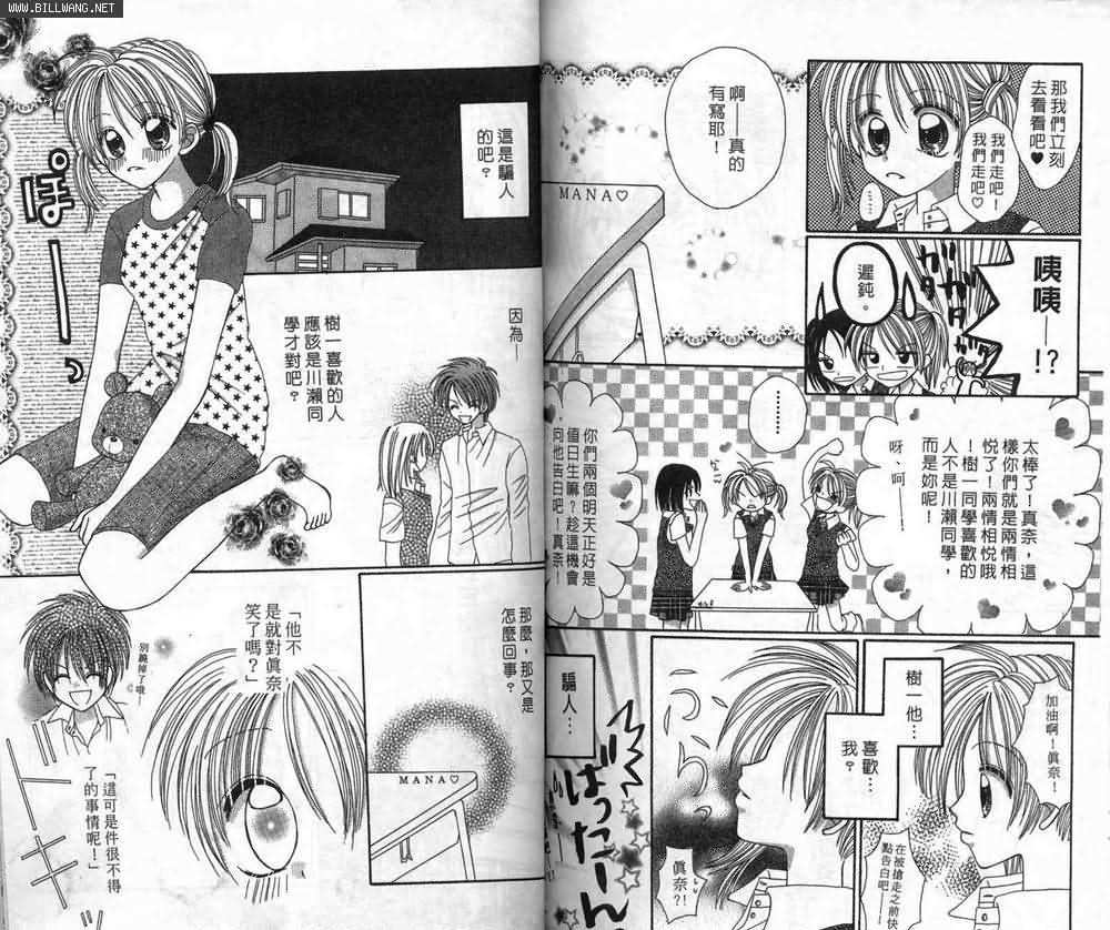 第90页