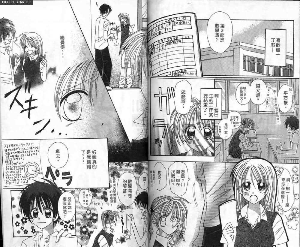 第91页