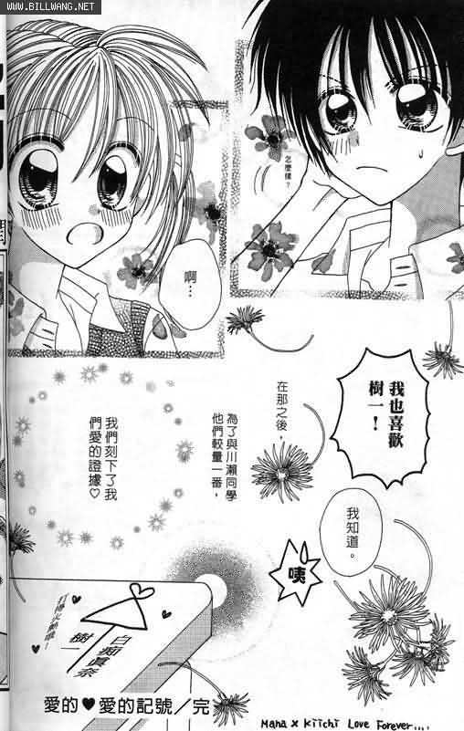 第97页