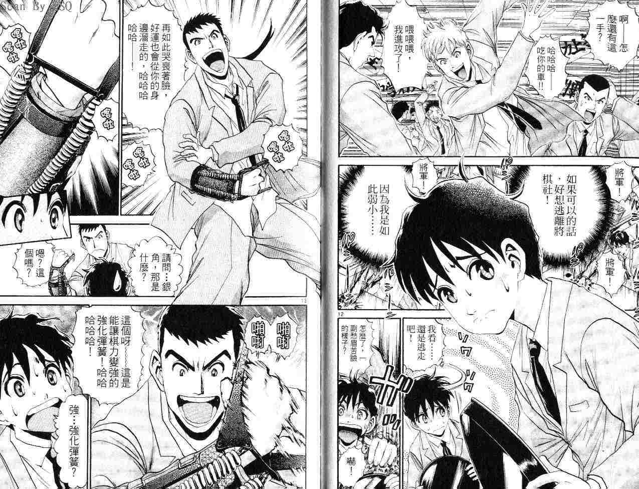 第28页