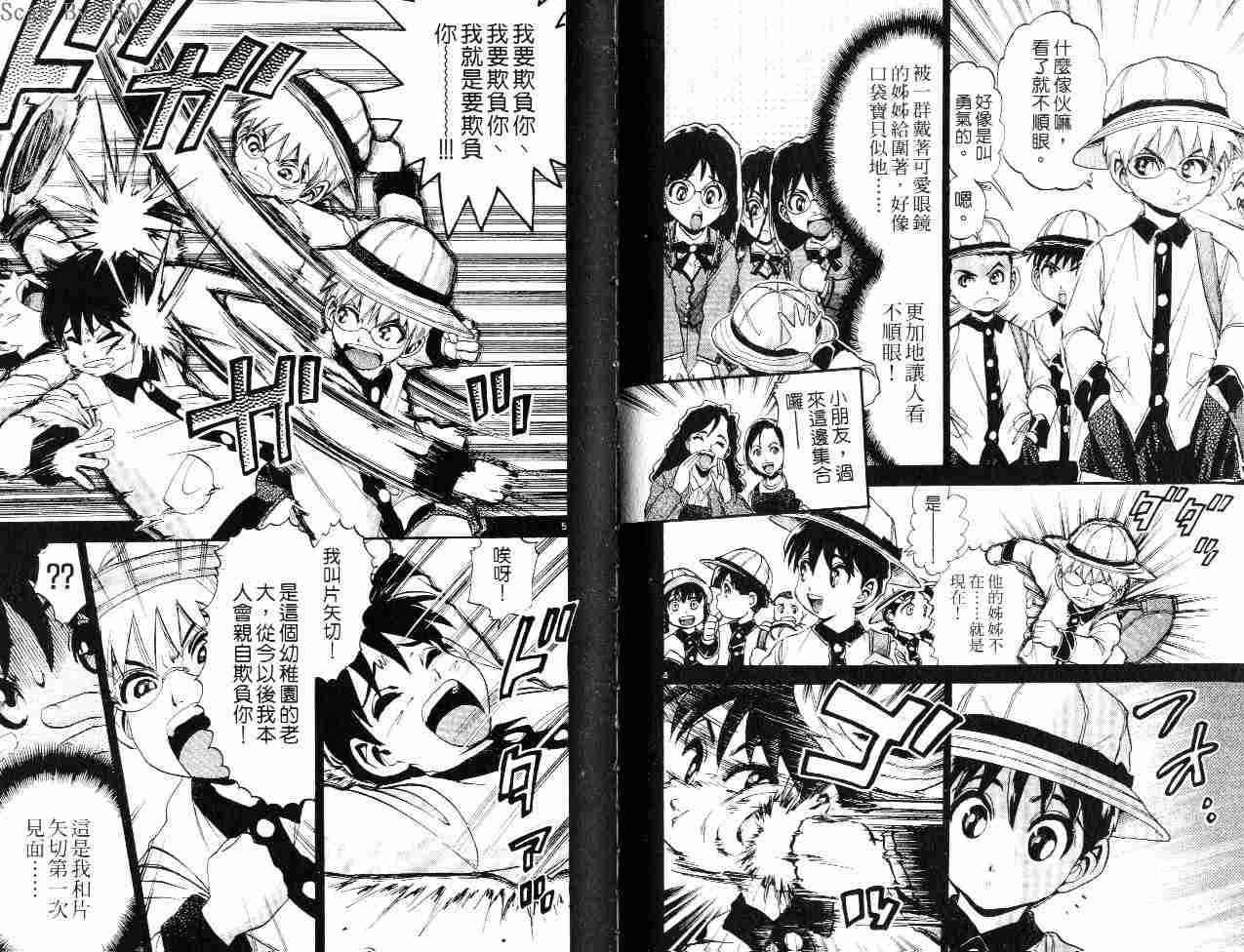 第39页
