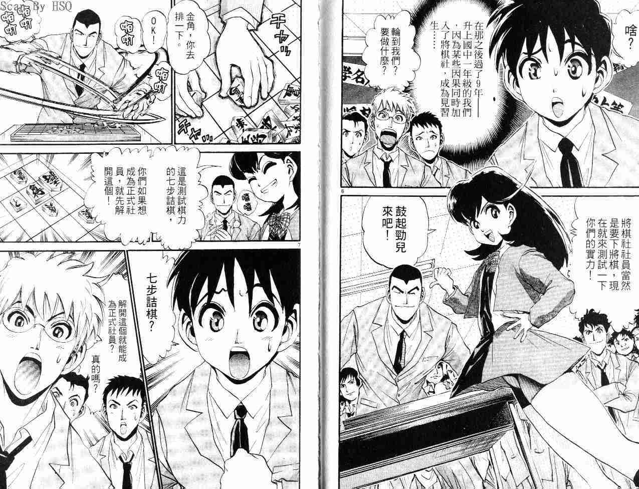 第40页