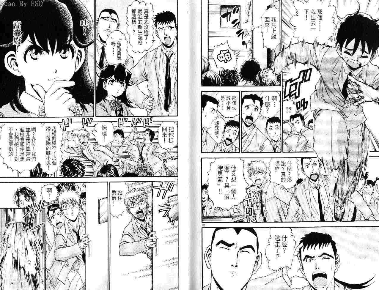 第43页