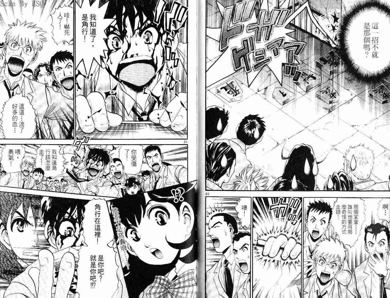 第47页