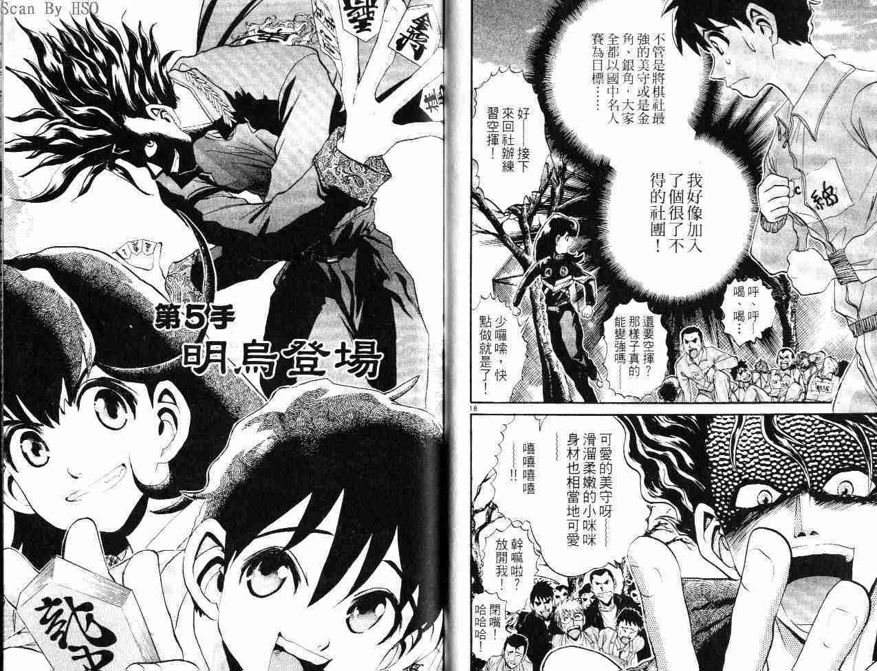 第58页