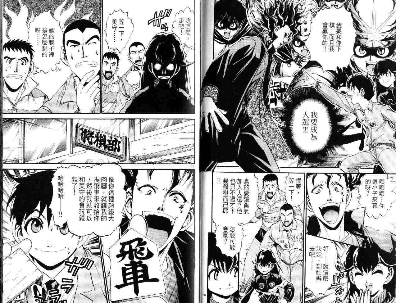 第66页