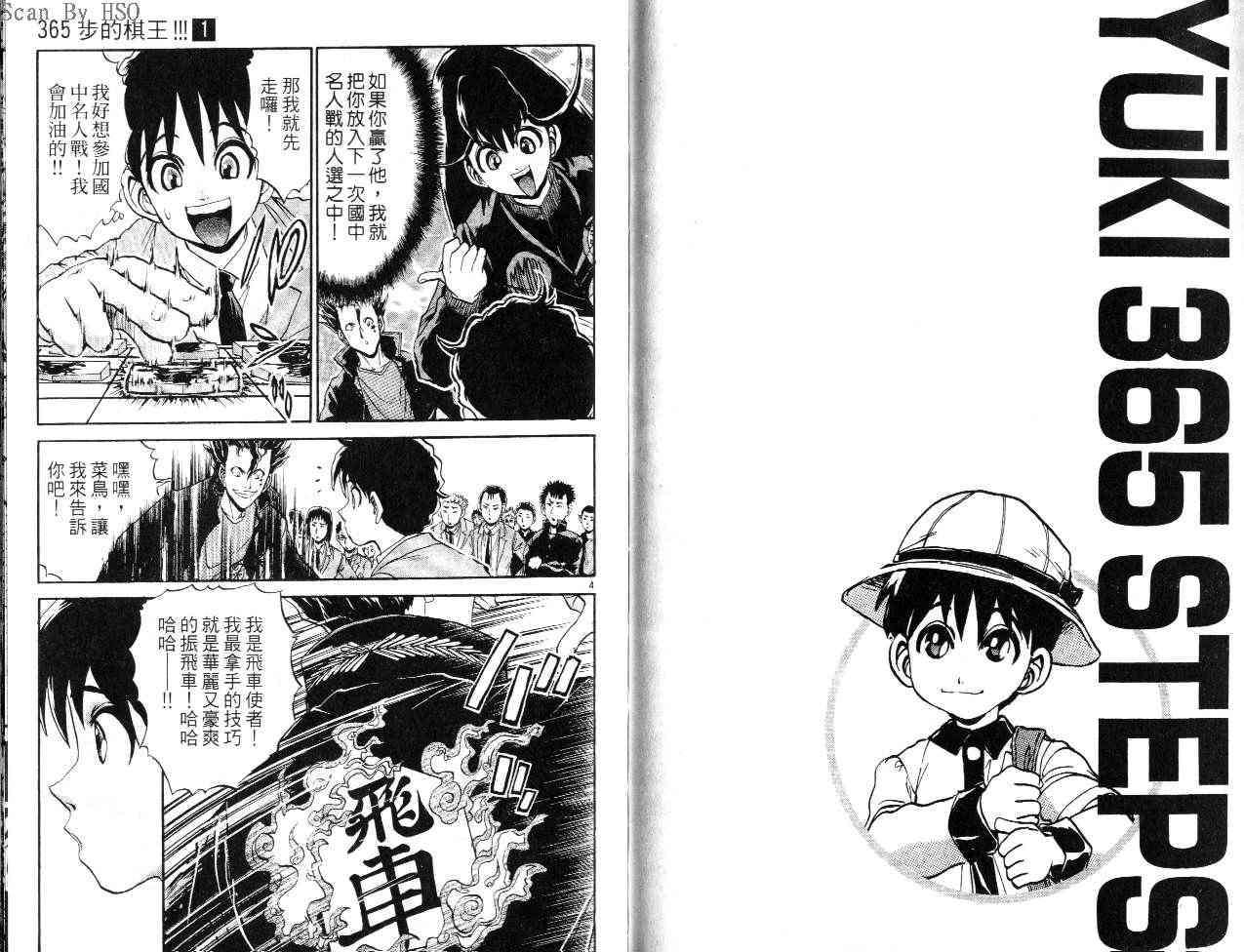第69页