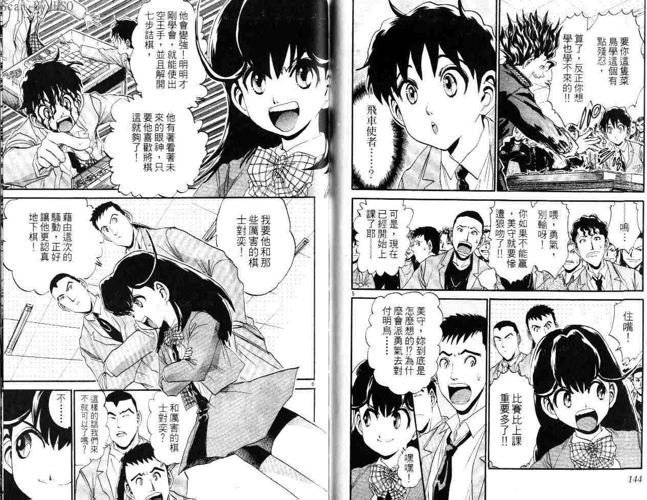 第70页