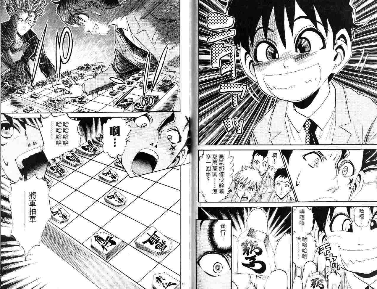 第73页