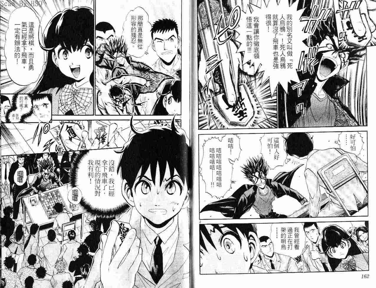 第79页