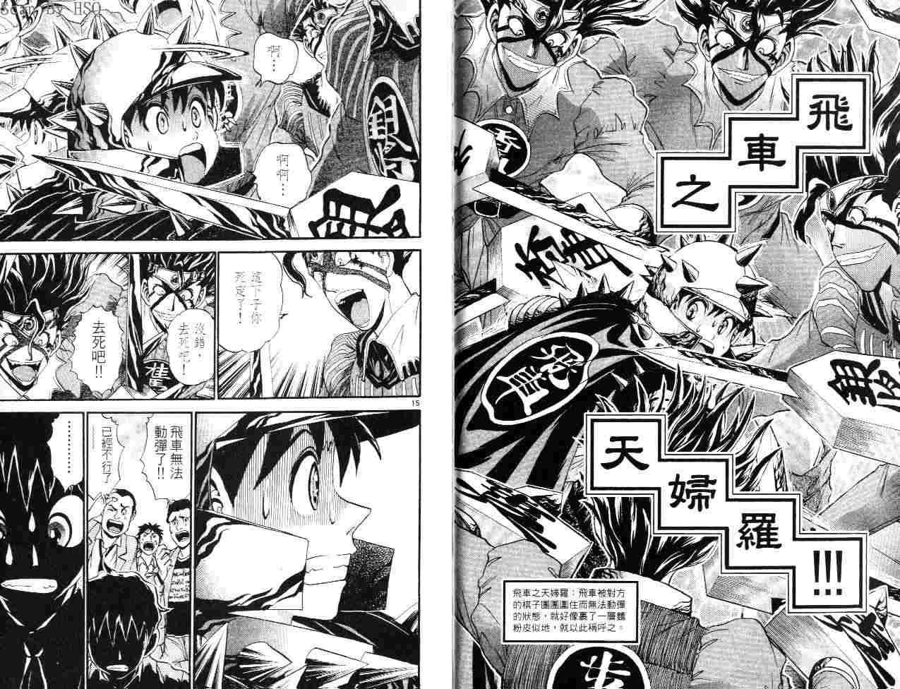 第85页