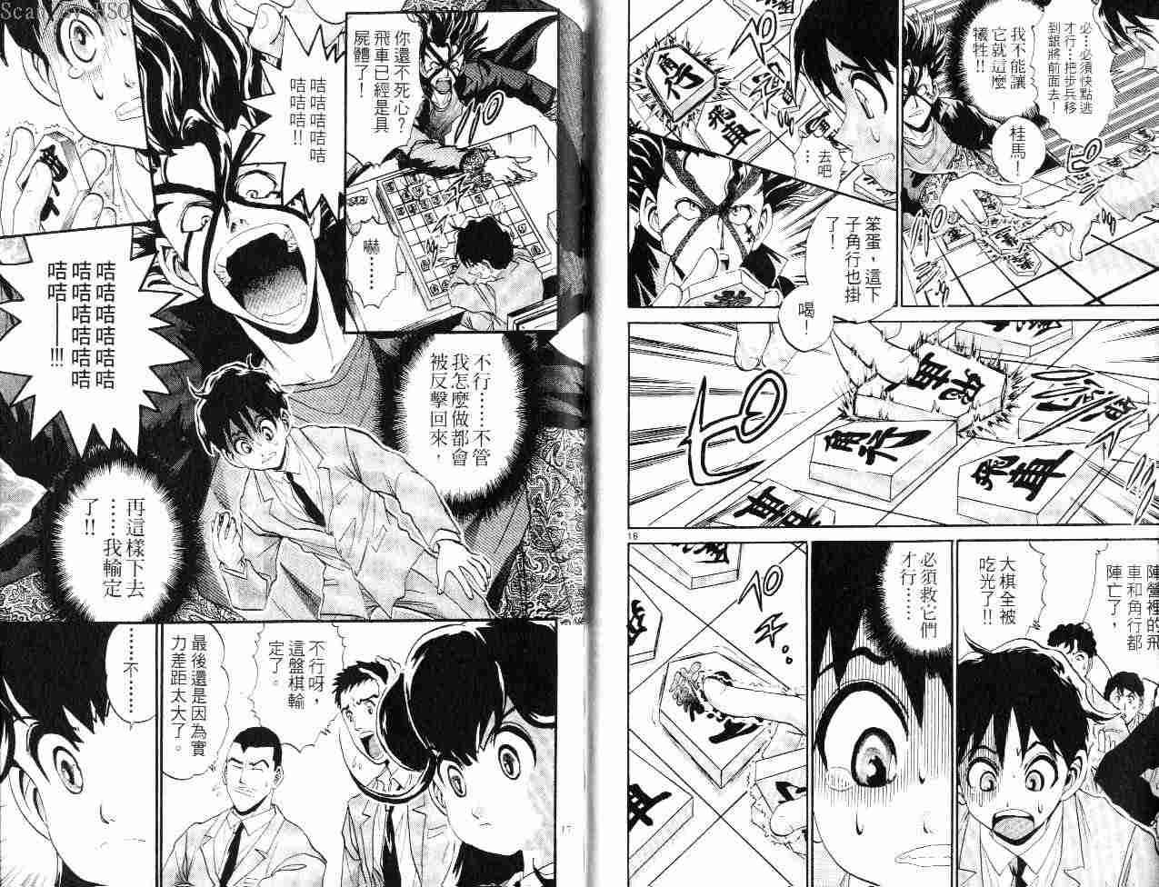 第86页