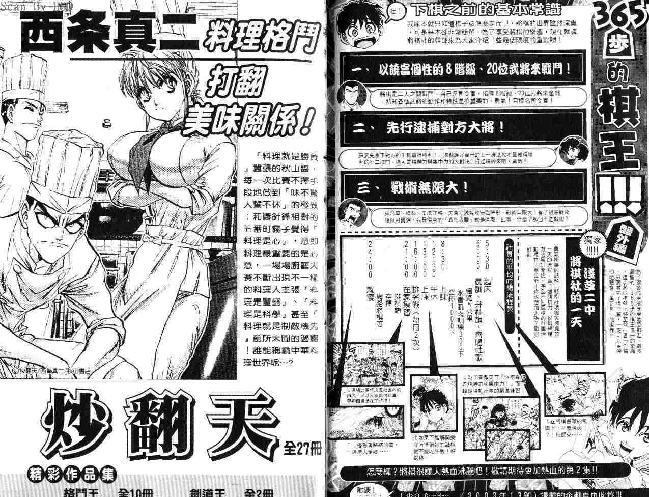 第91页
