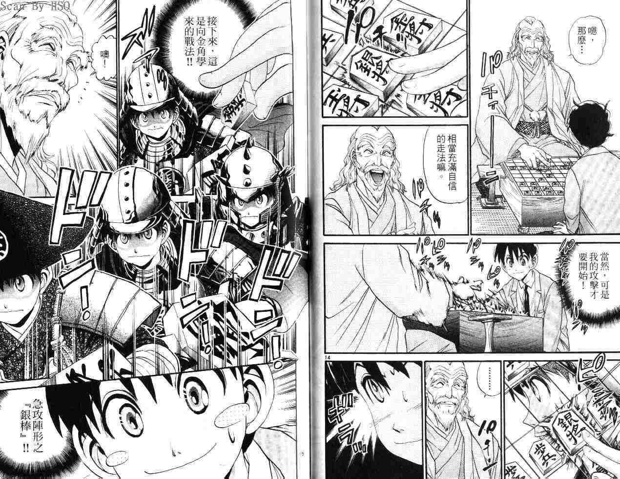 第27页