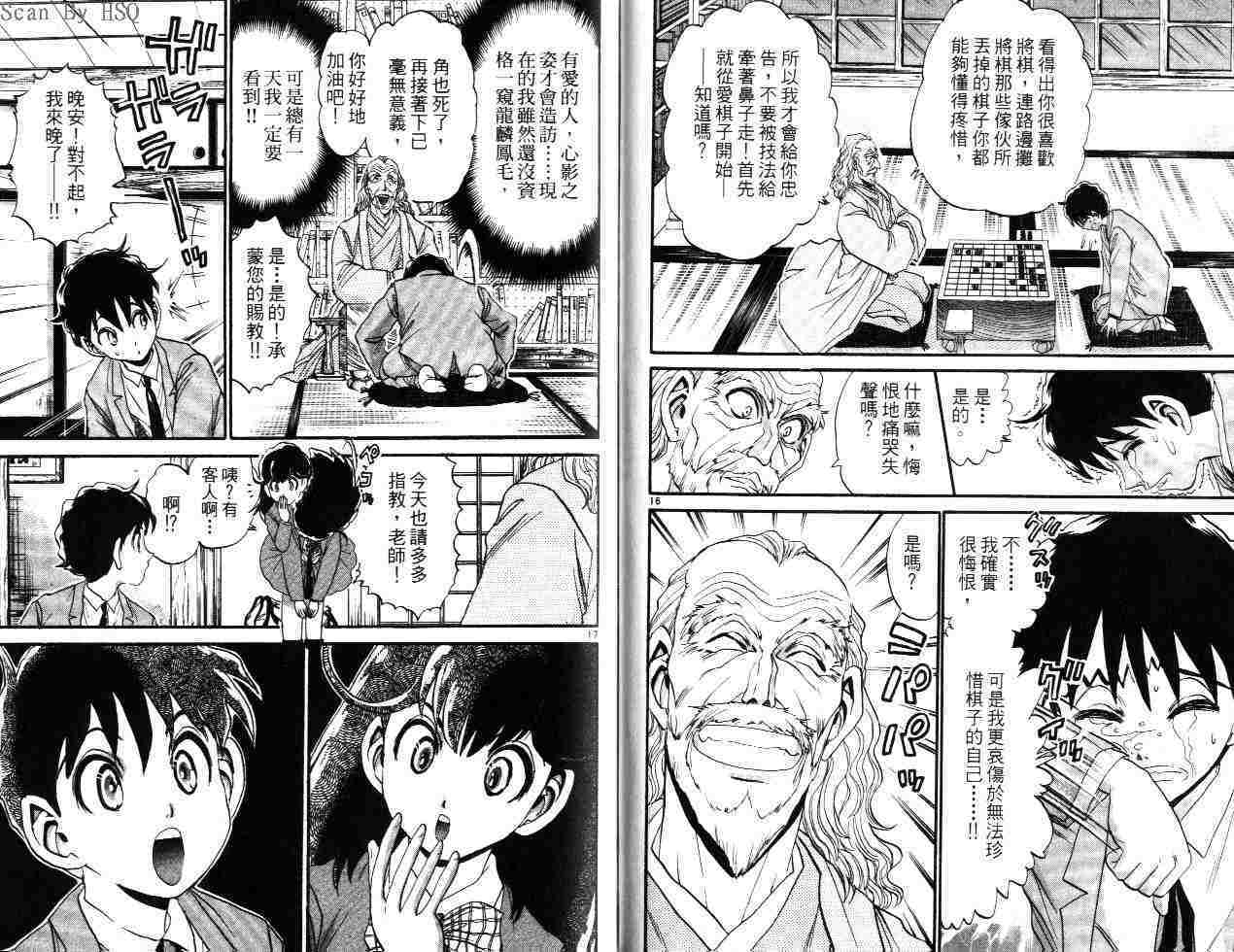 第37页
