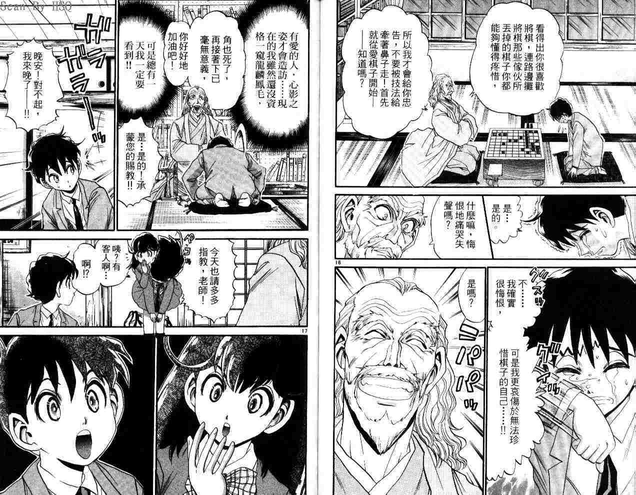 第38页