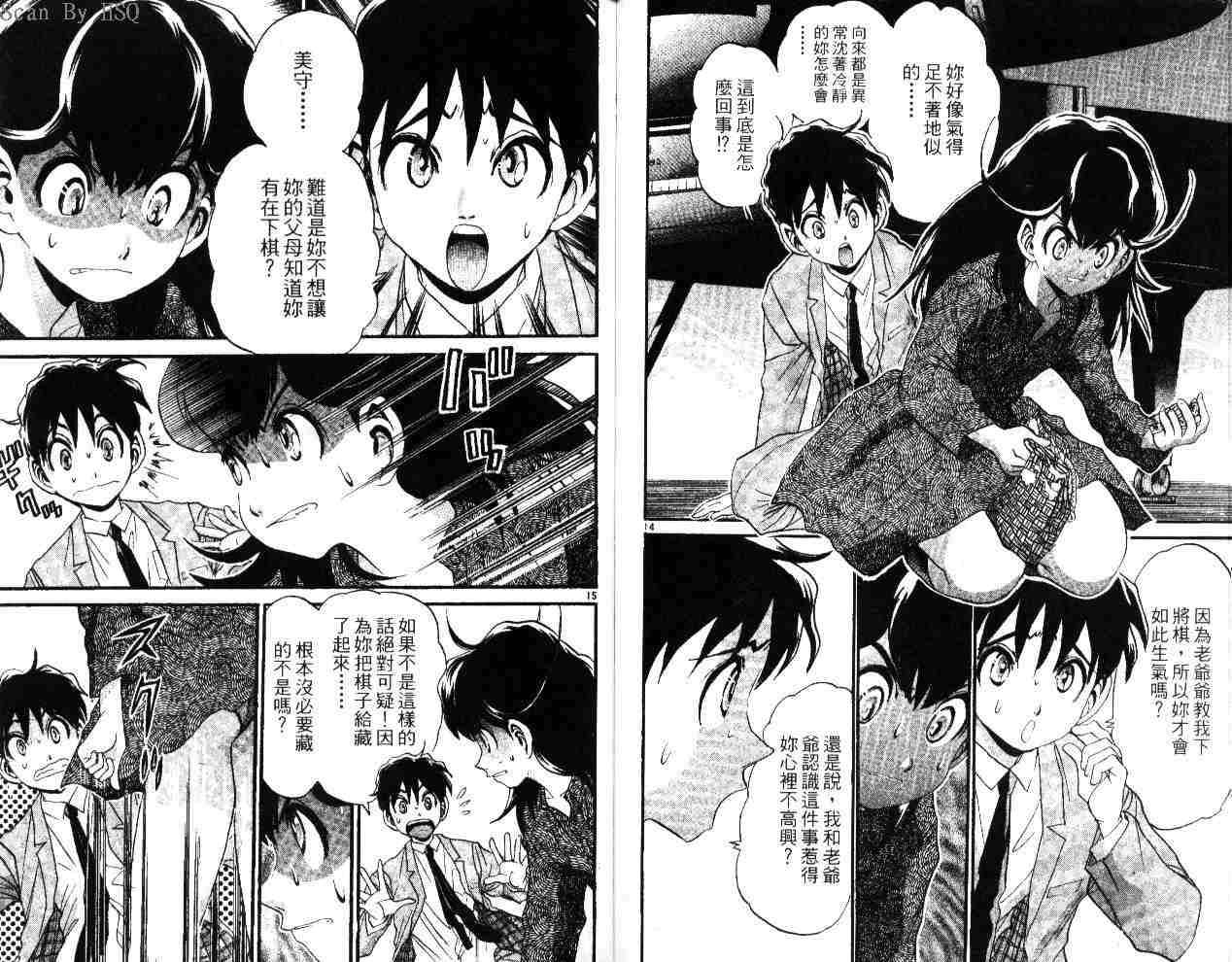 第46页