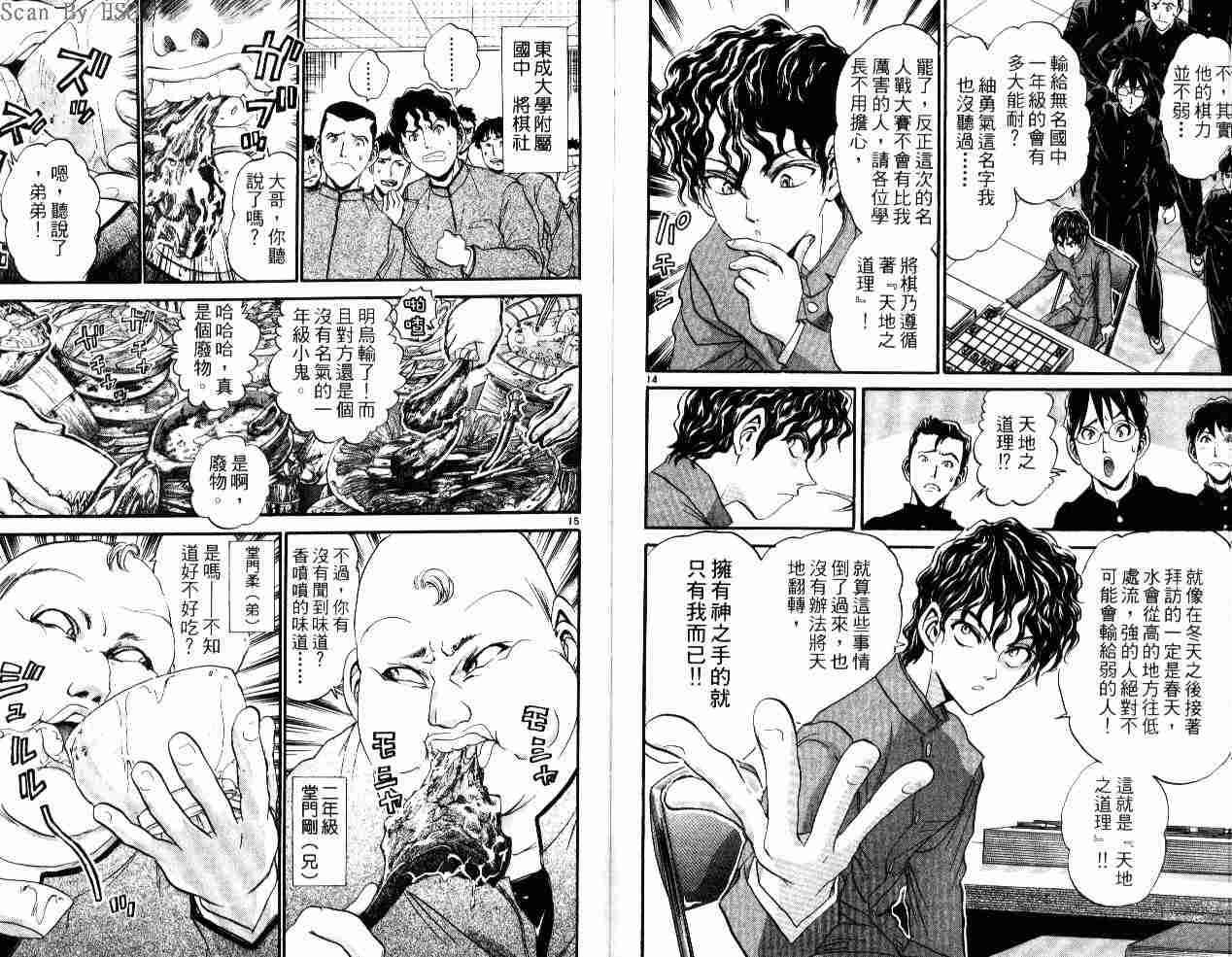 第58页