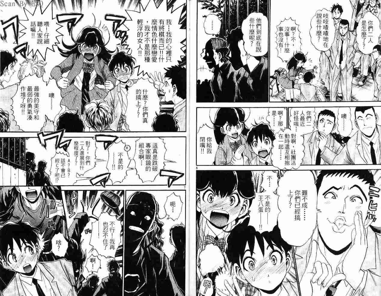 第63页