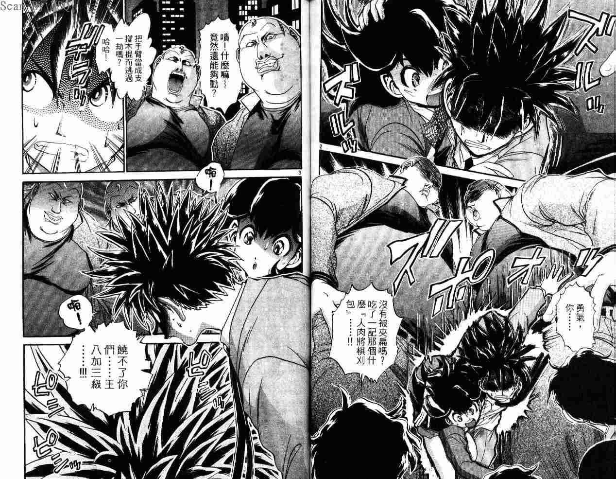 第70页