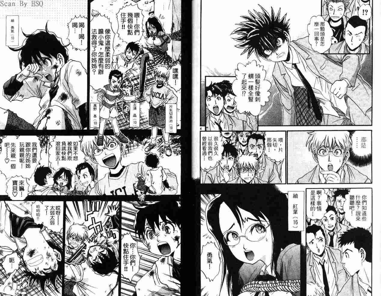 第71页