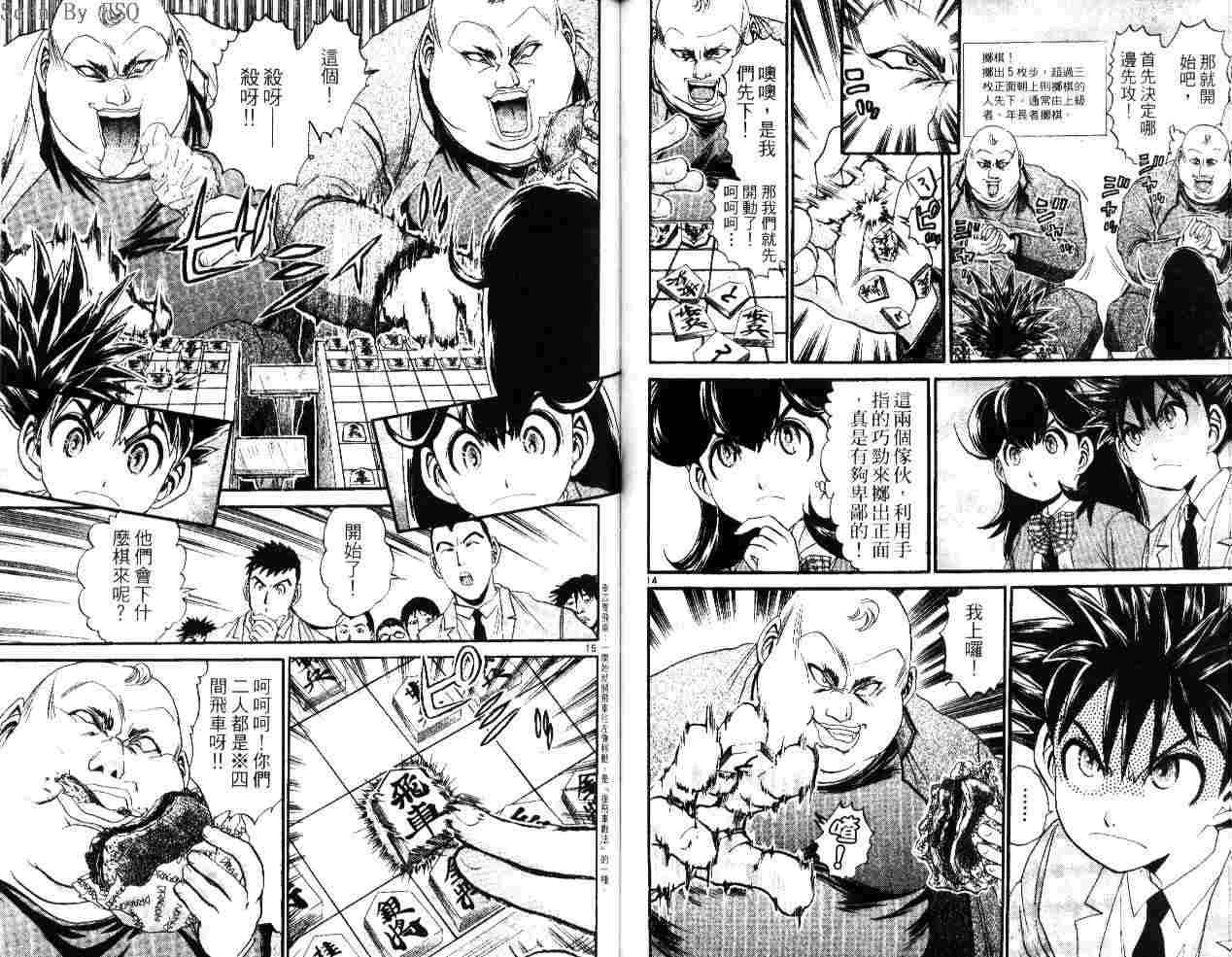 第76页