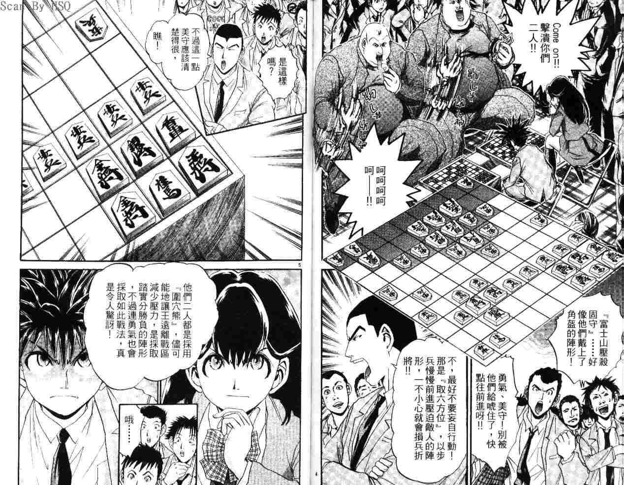 第80页