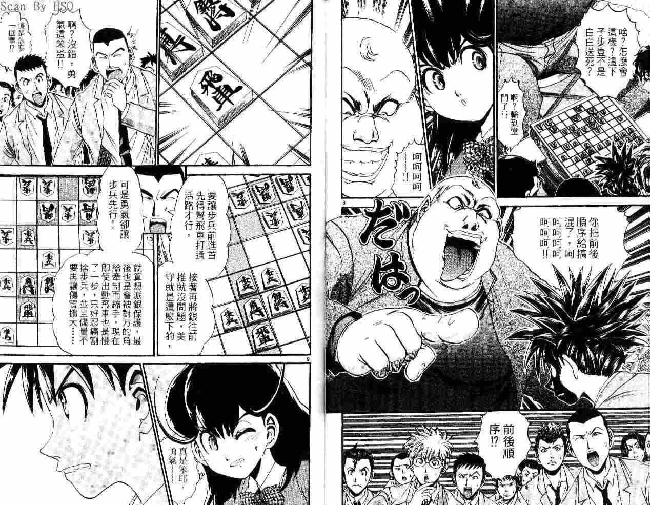 第82页