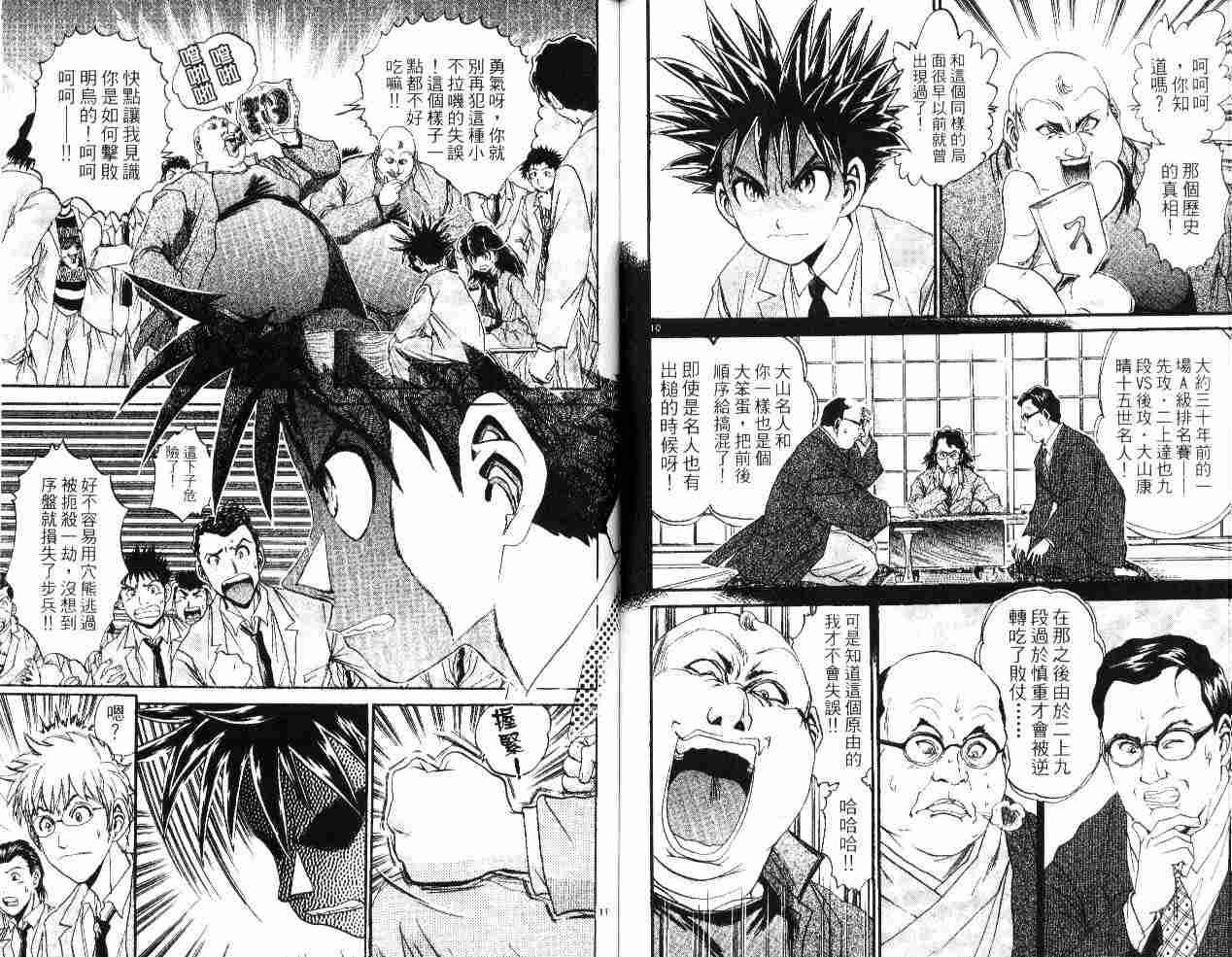 第83页