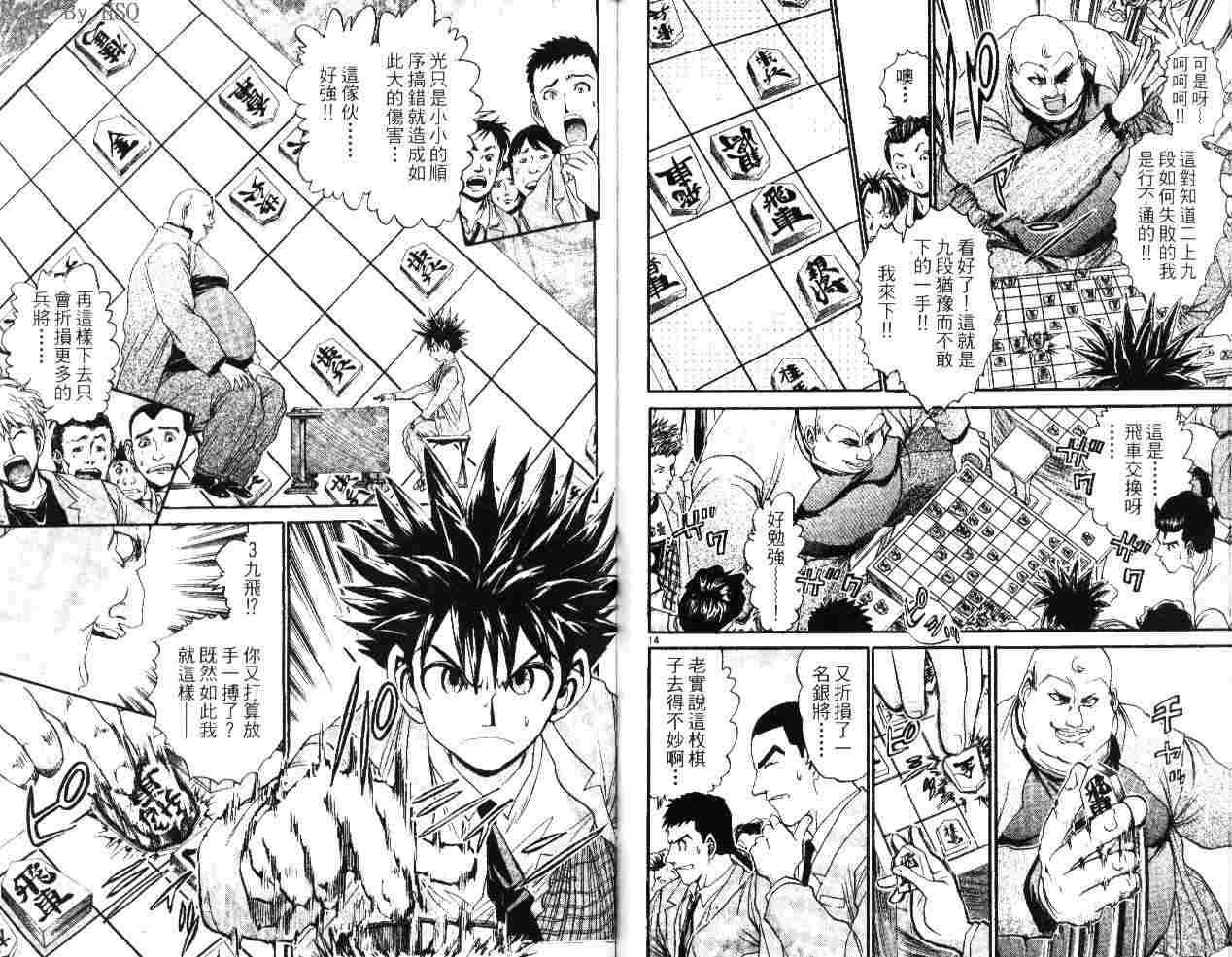 第85页