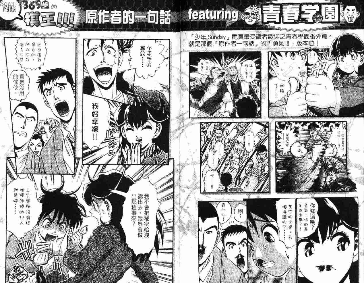 第93页