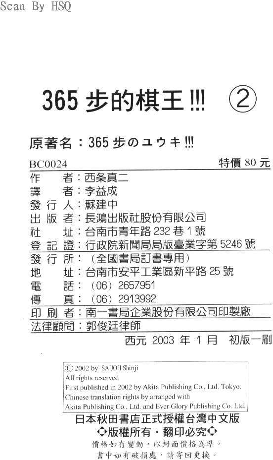 第95页