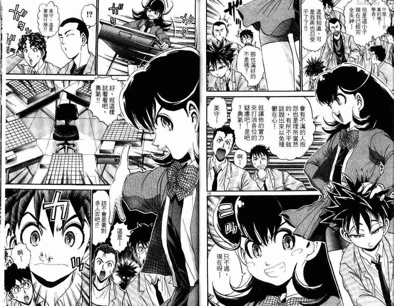 第33页