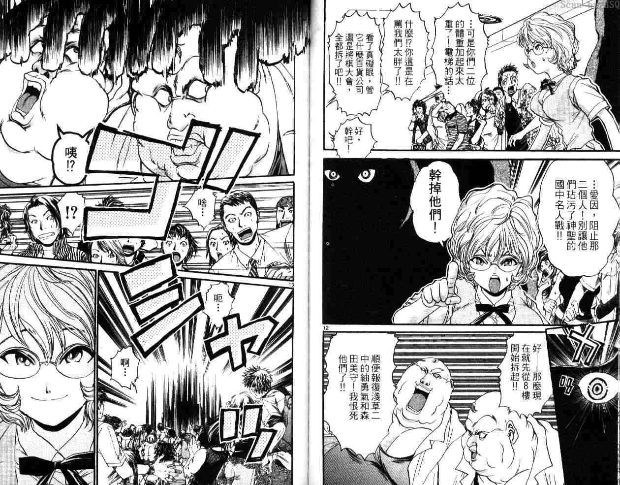 第52页